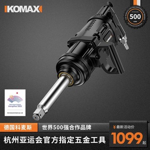 Pneumatic wrench industrial grade large torque heavy-duty repair car powerful wind gun high-power pneumatic tools for car