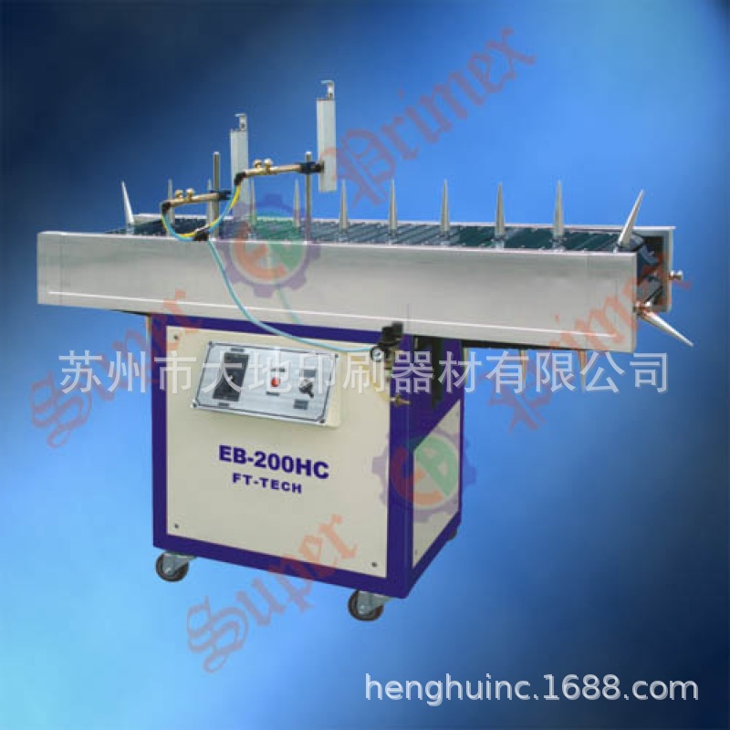 供应火焰处理机