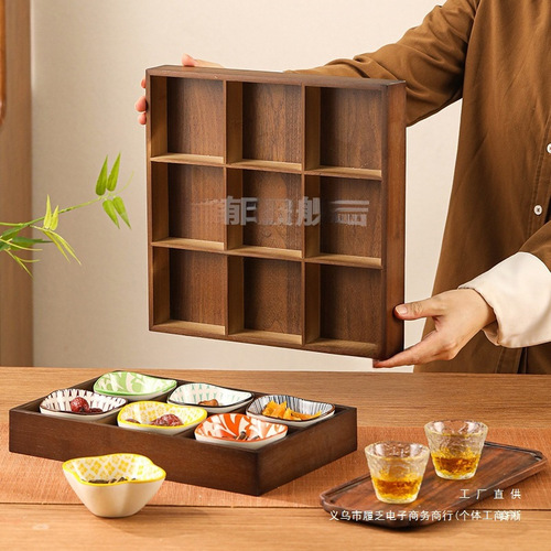 Walnut wood color nine-grid tray household snack tray fruit snack tray tea cozy tea tray divided plate