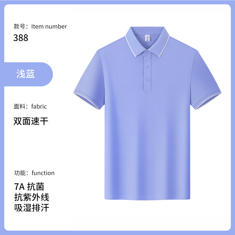 Protección solar anti-UV 7A antibacteriana sensación fría de manga corta camiseta de collar de colores publicidad personalizada polo ropa de trabajo