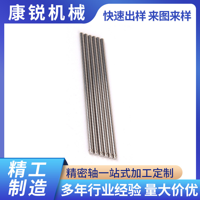 厂家供应精密导杆轴不锈钢光轴活塞杆 直线导杆轴承配件批发轴芯