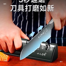 磨刀家用磨刀器快速磨刀工具菜刀磨剪刀磨石专业