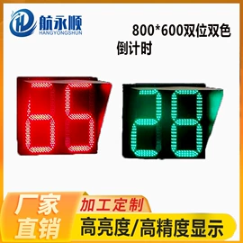 交通警示灯;信号控制器;交通信号系统