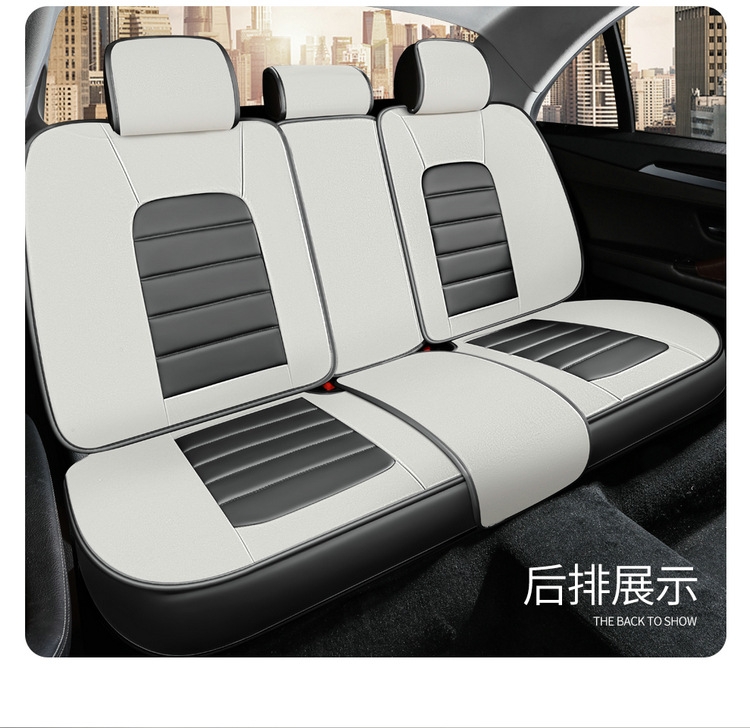 Universal Full Surround Leather Car Seat Cover Cushion