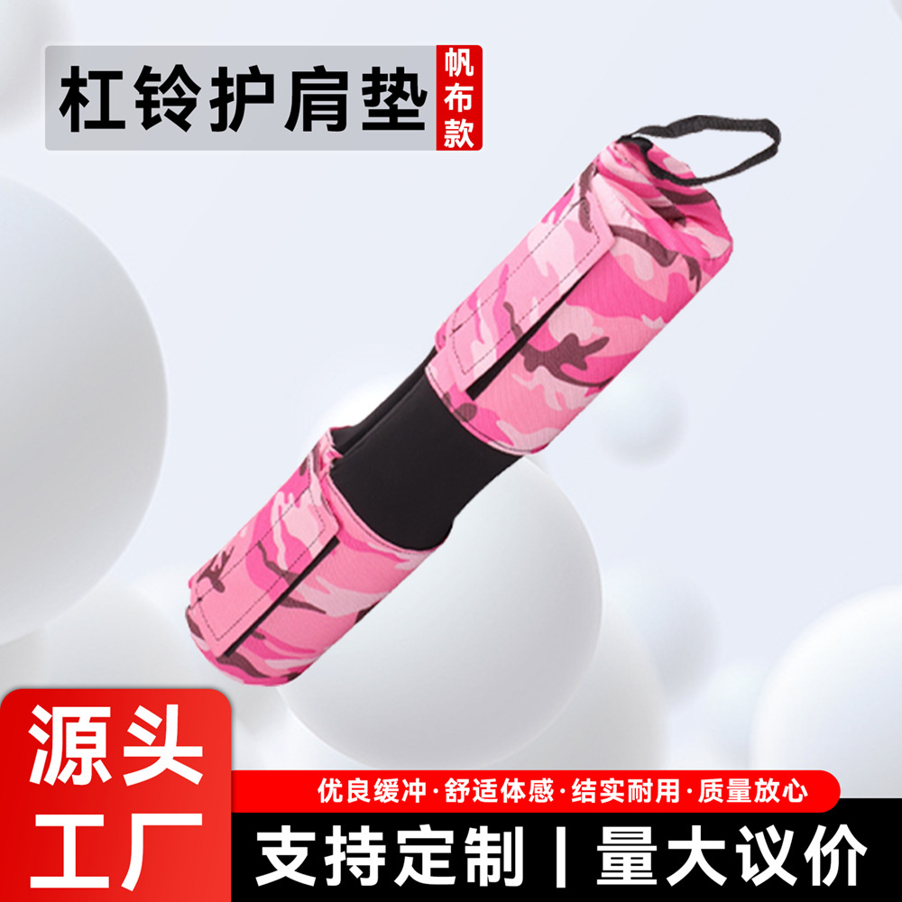 Wholesale Foam Barbell Shoulder Pads, Squat Protective Gear, Weightlifting Neck Pads, Shoulder Pads and Neck Pads, Sports Fitness Manufacturers Direct Supply