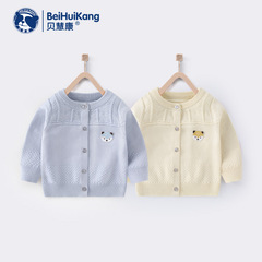 Baby Knit V-neck Open Top Sweater Spring and Autumn Season Baby Linen Shirt Outerwear Direct Manufacturer Sale