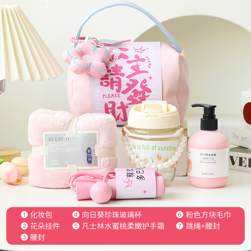 伴手礼女伴娘婚礼实用可定小礼品小众手提化妆包送姐妹团闺蜜回礼|undefined