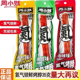 �F؛�°��b��С�v���⿾���L���u��35���Ǵ�ζ�����uζ���e������