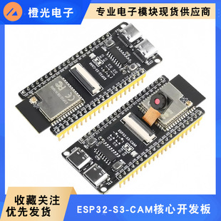 ESP32-S3-CAM�����_�l�� N16R8 wifi�{��ģ�K OV2640�z���^С��AI