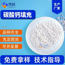 抗冲击剂;合成材料助剂;其他合成助剂