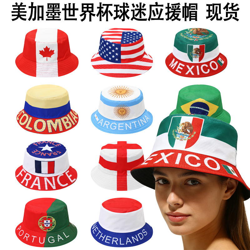 2026美加墨世界杯渔夫帽世界杯周边产品球迷助威国旗印花盆帽子