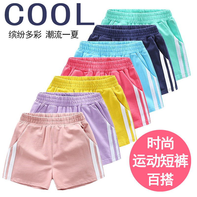 Girls' Shorts Summer Thin Hot Pants for Small and Medium-sized Children's Cross-border Explosions Outer Wear Children's Sports Leisure Boys' Short Pants