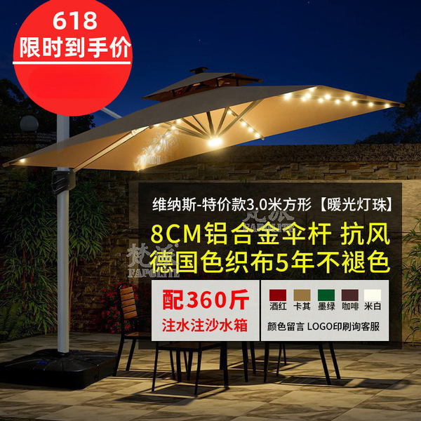 Travel umbrella with light for commercial use