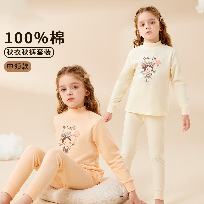 Cotton Kids' Innerwear