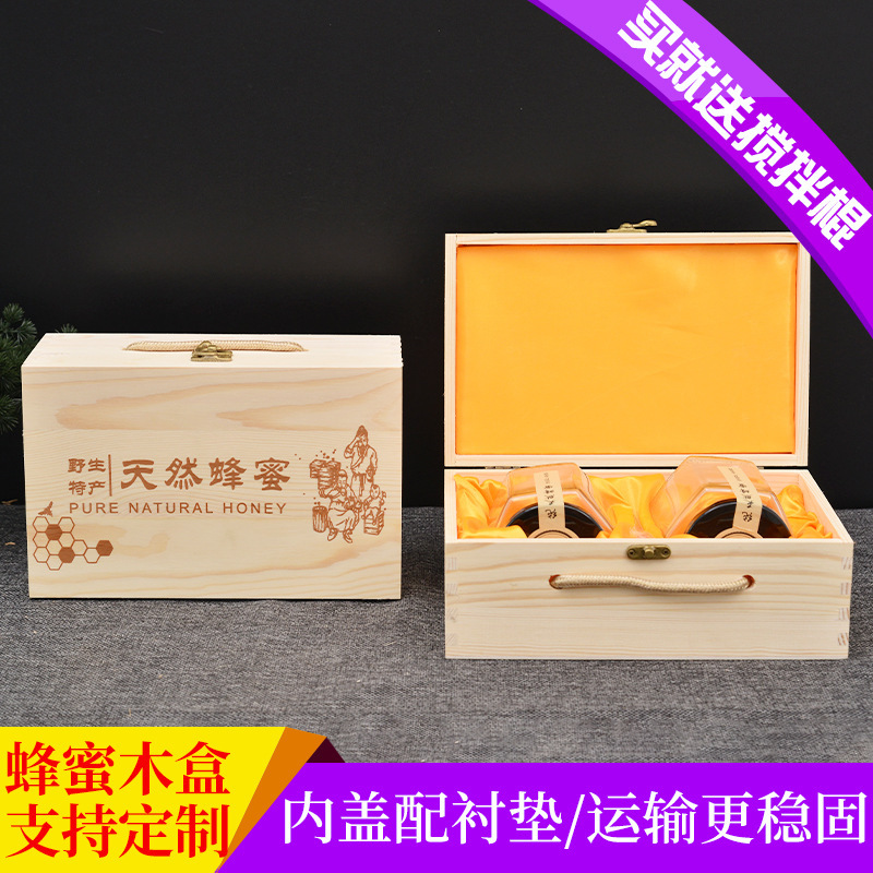 蜂蜜包装木箱カスタムギフトボックスユニバーサル 2 斤 2kg パック蜂蜜包装箱蜂の巣蜂蜜ギフトボックスパインウッド|undefined