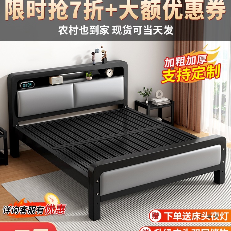 Wrought Iron Bed Double Bed for Home Use 1.8m Thickened Iron Bed Stainless Steel Single Bed Frame Iron Frame Bed for Rental Use