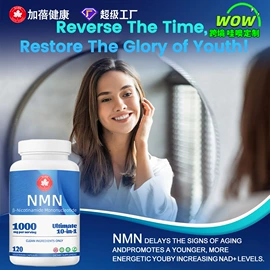 复合保健产品;软糖;植物精华