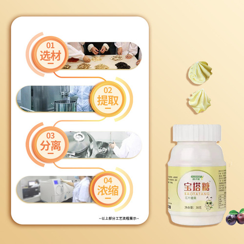 Tata Sugar Factory Wholesale: Golden Tower Candy, Pagoda Candy, Kids' & Children's Candy, Student-Grade Grain Tower Candy, Children's Pagoda Candy