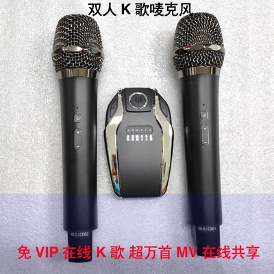 Car TV Device - double-mark-feng-online-tv-optional-more-than-10000-online-free-vip-library