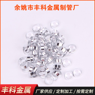 �S�ҿɶ����XȦ�¿�PȦ�P����X��6063���μ�����ă��gӭӆُ