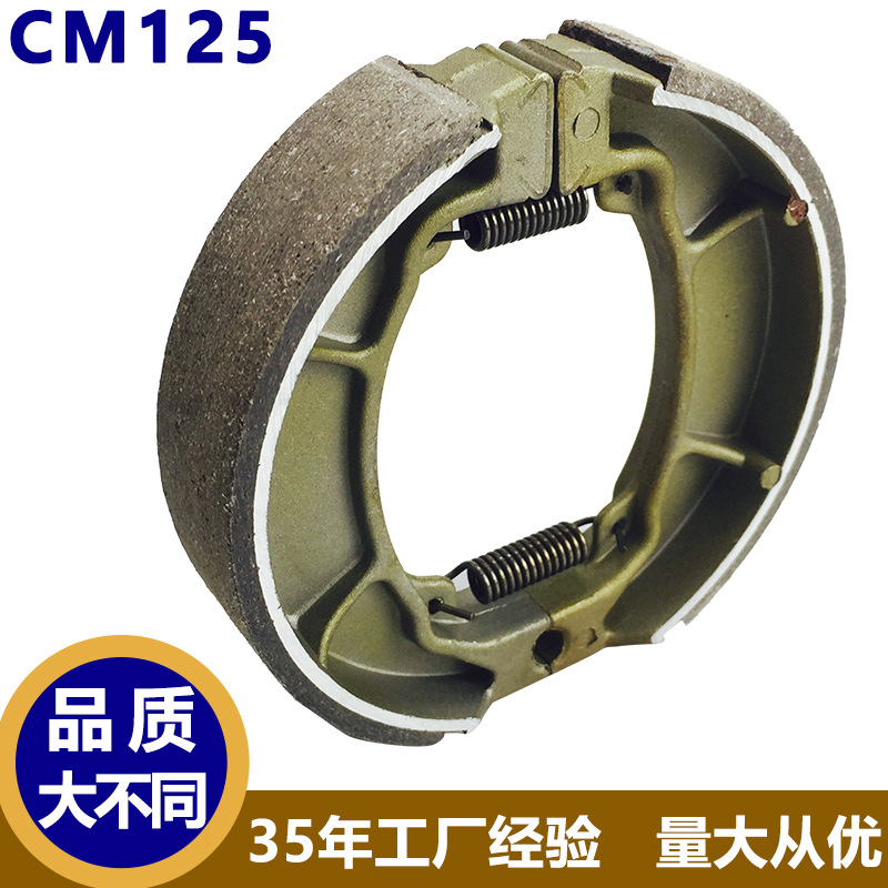 Fábrica al por mayor de pastillas de freno de la motocicleta accesorios de pastillas de freno del coche eléctrico CM125 bloque de zapata de freno 130*30