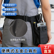 工厂现货护士腰包护士工具收纳包发型师技师工具收纳腰包护理腰包 Car Water Scraper Silicone Windshield Strip Car Wash Does Not Damage Paint Car Cleaning Tool Water Scraper Multifunctional