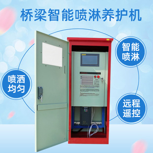 Bridge Pier Automatic Sprinkler Maintenance Equipment 26-Way Sprinkler Maintenance Equipment Bridge Engineering Maintenance Sprinkler