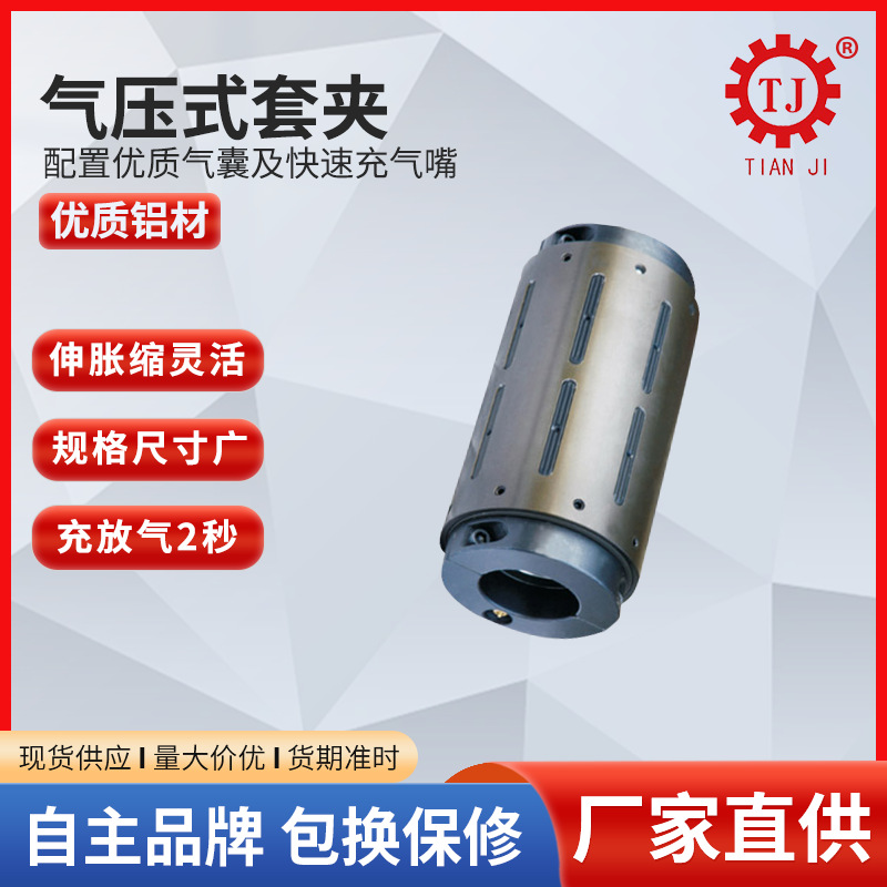 深圳广州键条式气涨轴板条式气胀轴江门橡胶式套夹佛山中山
