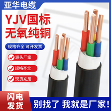 �����~оYJV��|��2 3 4 5о2.5/4/6/10ƽ����늘���������ȼ늾�