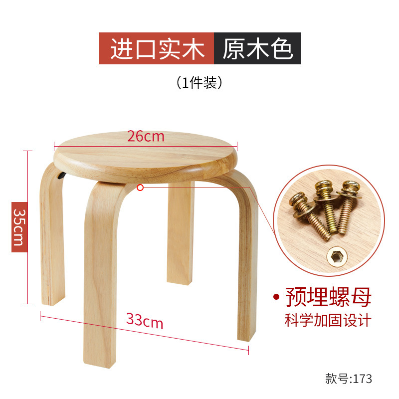 원목모형[로그컬러] 1팩, 높이 35CM