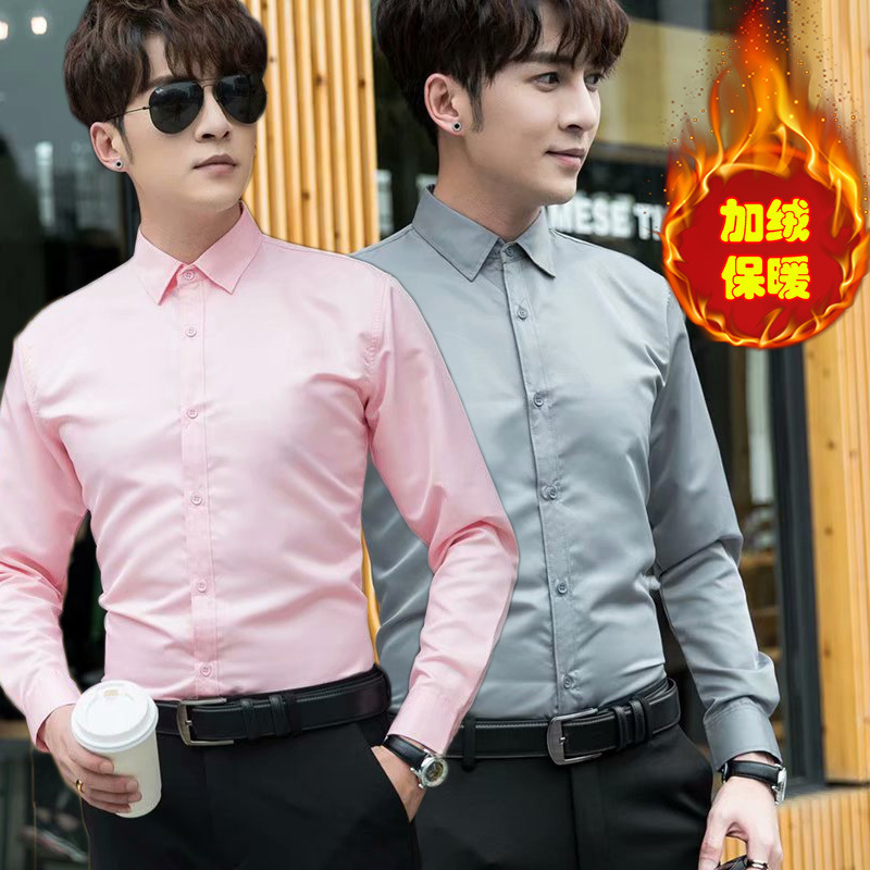 Warm men's long-sleeved shirt Korean-style slim fit work fleece-lined professional formal wear white shirt business shirt black thick