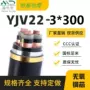 电力阻燃高压yjv2235kv电线
