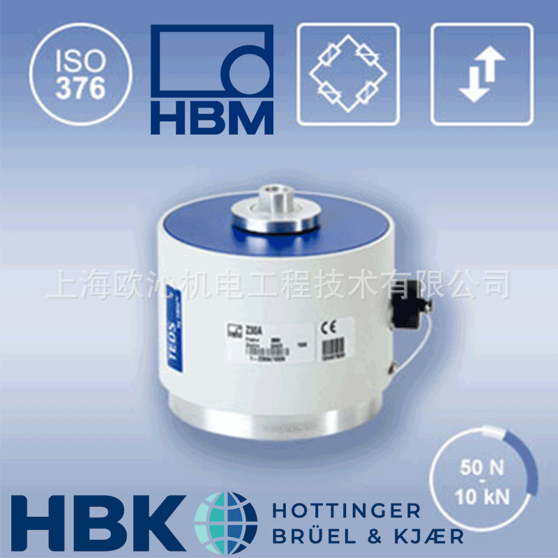 1-Z30A/50N HBM Z30A 参考力传感器