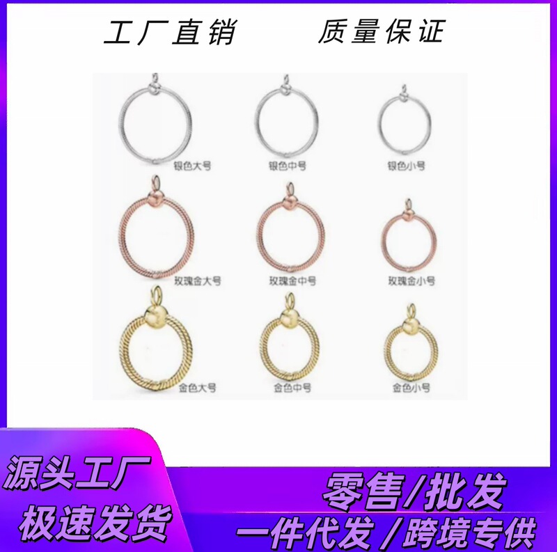 Pan's New Personalized Moments Letter O Pendant DIY Bracelet Logo Jewelry for Women Pan's New Personalized Moments Letter O Pendant DIY Bracelet Logo Jewelry for Women