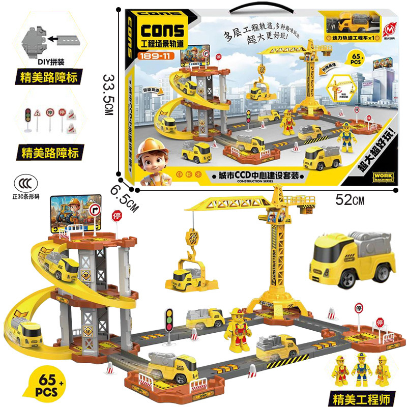 Parking Lot Multi-Story Garage Kidsren's Ejection Slide Sliding Toy Board Game Building Track City Assembly Puzzle