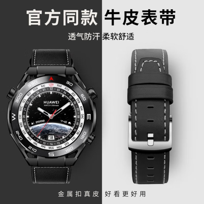 安卓通用5G智能电话手表可插卡HUA WE非凡大师可下载电话手表|undefined