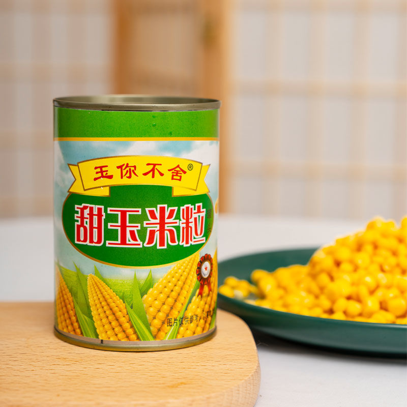 Corn can Full container wholesale Fragrant and sweet precooked and ready to be eaten Pine nuts Salad Fried Rice Vegetables goods in stock factory Wholesale