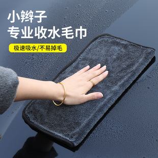 Microfiber thickened absorbent twist car wash rag car supplies car cleaning towel cross-border cleaning supplies foreign trade