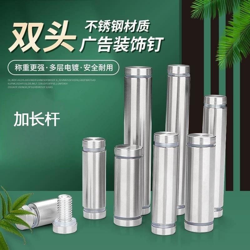 Нержавеющая сталь с двумя головками рекламный гвоздь декоративный гвоздь стеклянный гвоздь зеркало акриловой рекламный щит винт фиксает гвоздь декоративная крышка