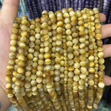 7A天然金虎眼石散珠虎睛石圆珠diy饰品配件珠子串珠手串手链项链