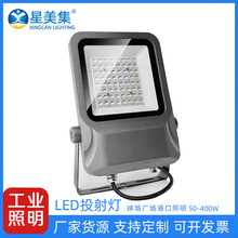 400W�羳LED��������200W�����ѣ��������Ͷ�������ר�õ�