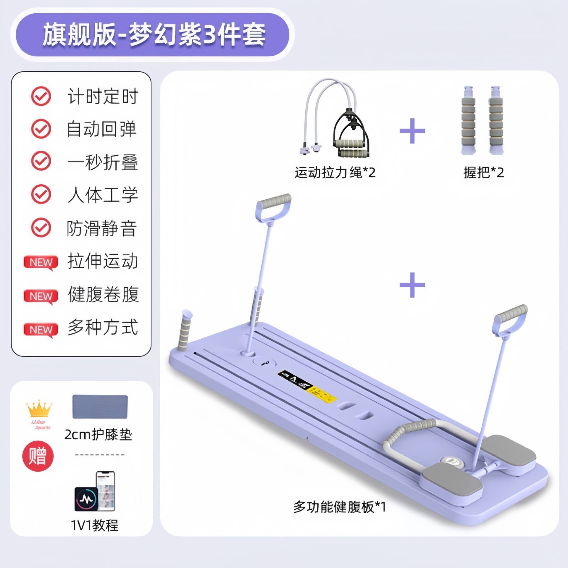 보라색 접이식 [플래그십 모델]