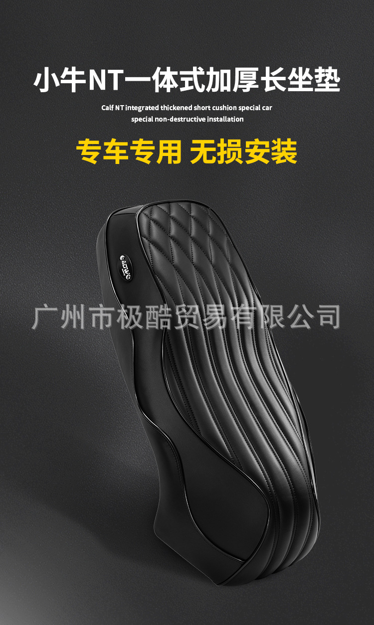 Adwnt/Ntplay Seat Cushion 65 Long Waterproof Breathable Durable High-Grade Seat Cushion
