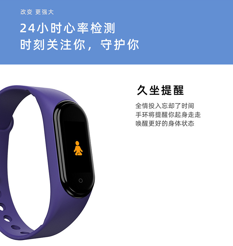 Bluetooth sports step count information reminder alarm clock heart rate sleep health monitoring gift M4 smart bracelet undefined