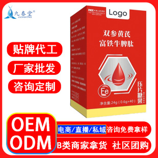 �N�ƴ���OEM�����S���p�θ��FţƢ�� ODM������ʳ���Sֱ�N���ӹ�