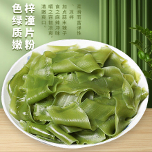 梓潼片粉方便火锅川粉蔬菜绿豆片粉凉拌红薯宽粉四川特产酸辣粉