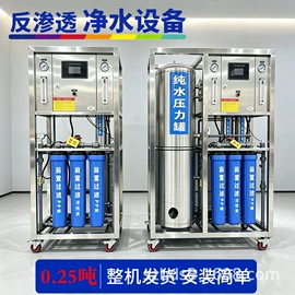 净水器;空气净化器;饮水机