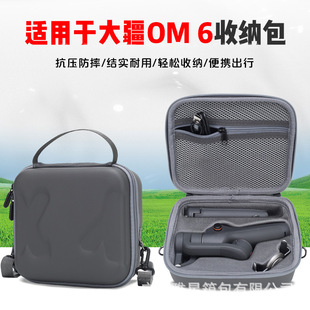 DJI, портативная система хранения, сумка на одно плечо, аксессуар для сумки