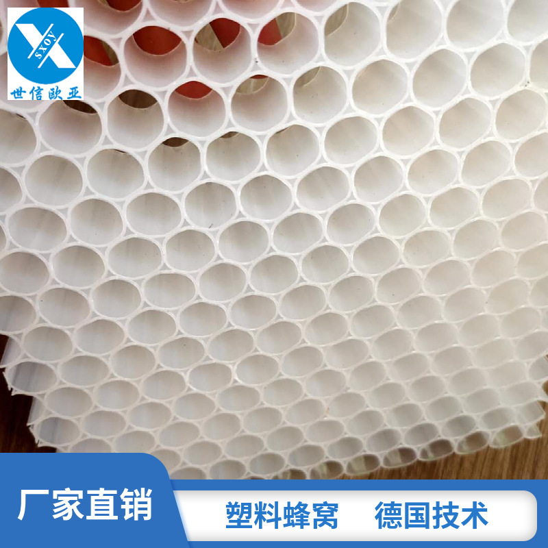 广东厂家批发过滤网PP塑料蜂窝芯板   复合车箱墙板装饰板5-200厚