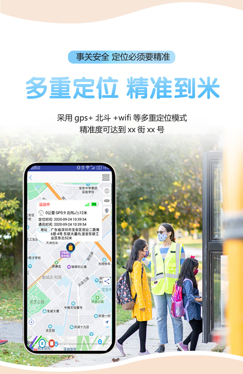 5g Kids Gps Tracker Gps Tracking Device for Children, Babies, Elderly, Anti-Abduction, Anti-Dementia, Anti-Loss, Portable Locator